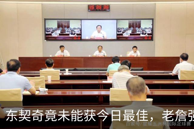 东契奇竟未能获今日最佳，老詹强势出击显统治力